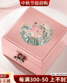 锦贝传说螺钿手镯盒欧式珠宝收纳盒饰品盒生日礼物结婚礼品项链盒