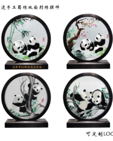 蜀绣大熊猫刺绣手工双面绣摆件中国特色出国新年礼物送老外纪念品