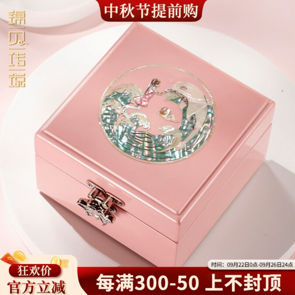 锦贝传说螺钿手镯盒欧式珠宝收纳盒饰品盒生日礼物结婚礼品项链盒