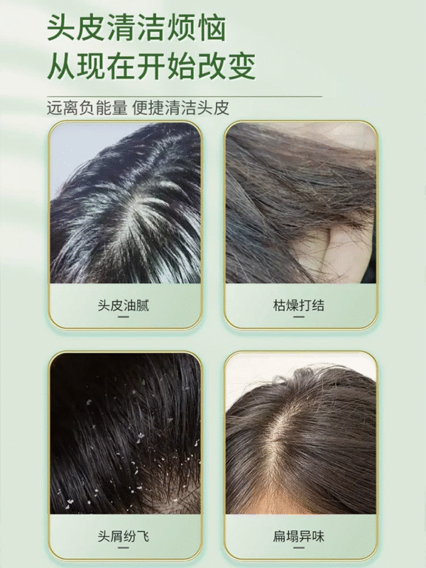香港大药房乌斯曼草五黑养发洗发皂侧柏叶何首乌草本洗头香皂新疆 - Image 3