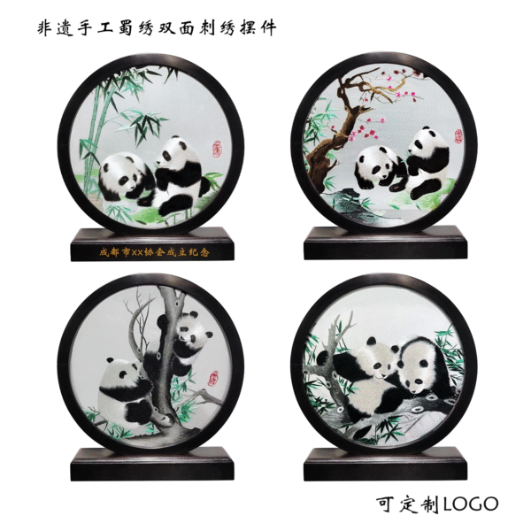 蜀绣大熊猫刺绣手工双面绣摆件中国特色出国新年礼物送老外纪念品
