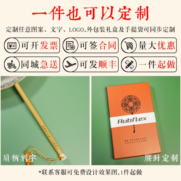集品堂苏州双面绣扇子古风女苏绣中式汉服团扇中国风手工刺绣非遗 - Image 2