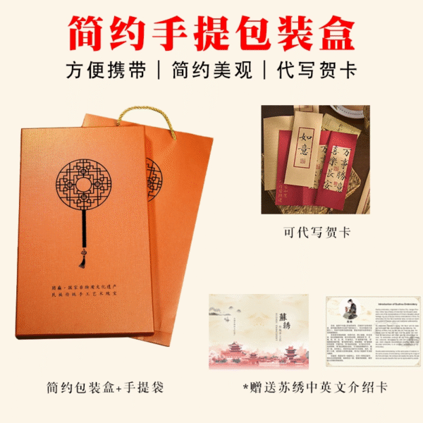 集品堂苏州双面绣扇子古风女苏绣中式汉服团扇中国风手工刺绣非遗 - Image 3