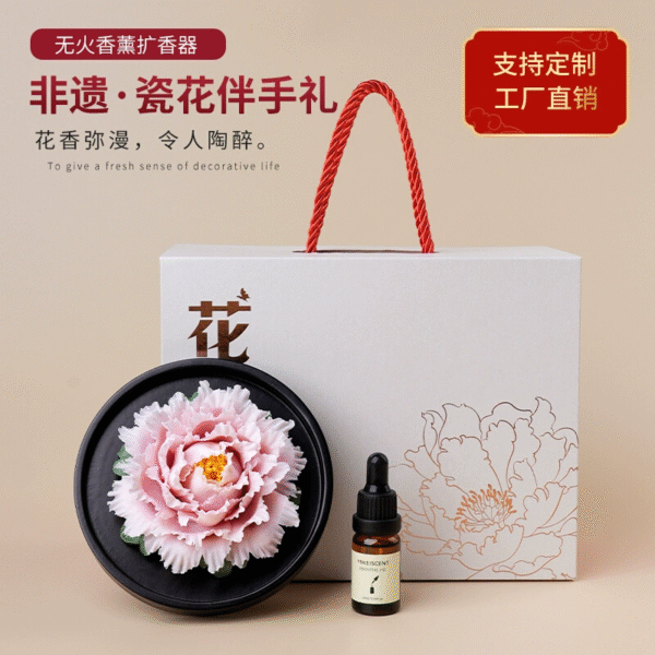 非遗手工牡丹瓷花摆件礼盒高级送女朋友老师闺蜜生日礼物伴手礼