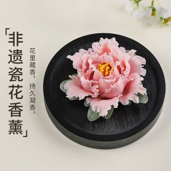 非遗手工牡丹瓷花摆件礼盒高级送女朋友老师闺蜜生日礼物伴手礼 - Image 2