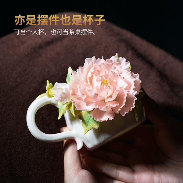 东方泥土陶瓷非遗陶瓷牡丹杯子摆件中式创意桌面装饰品送闺蜜礼物 - Image 2