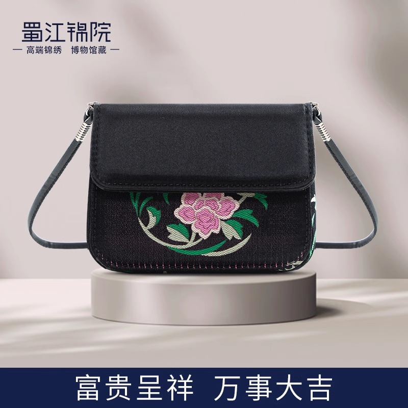 蜀江锦院蜀韵锦花蜀锦小包迷你斜挎包新中式中国风可爱女士包包